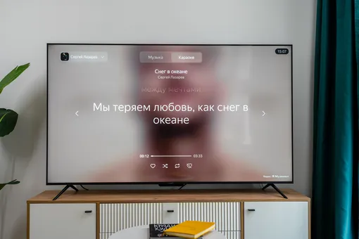 Караоке Караоке