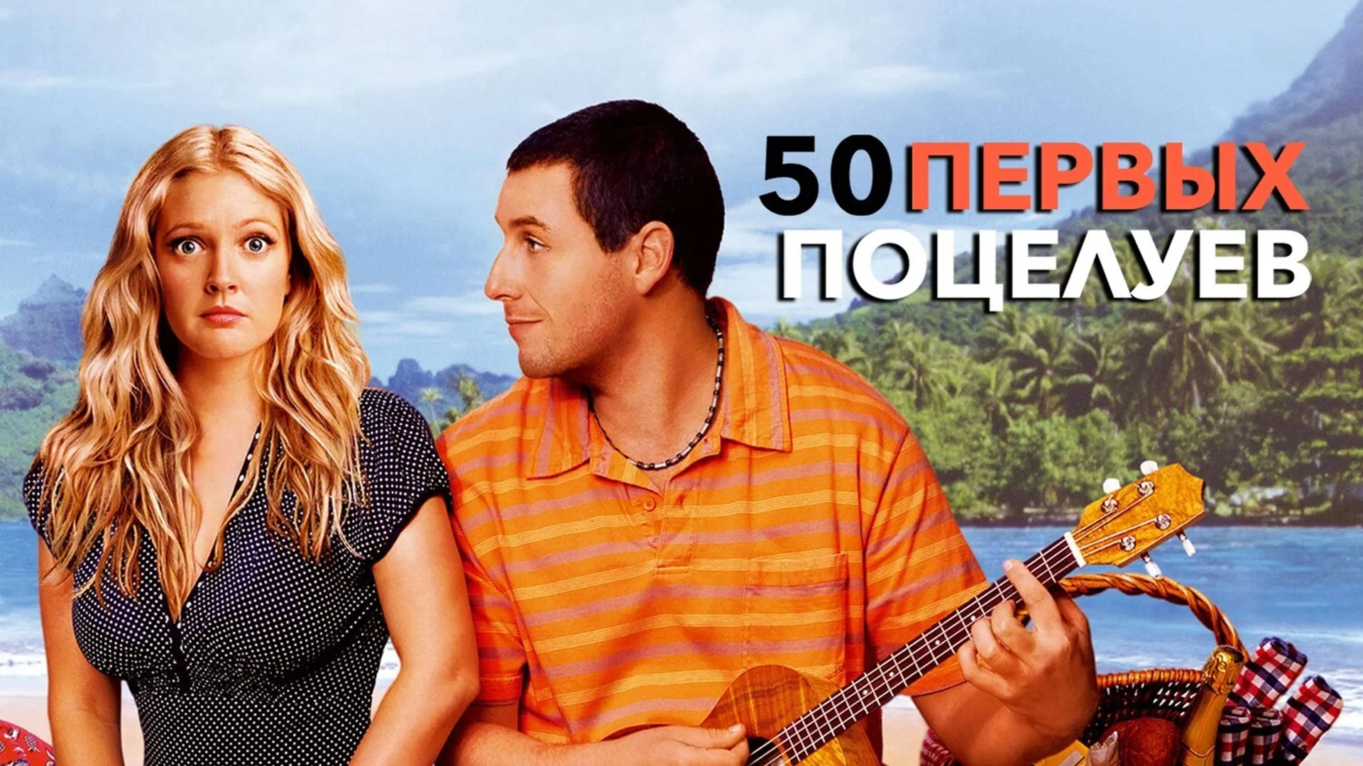 Нажми и смотри Нажми и смотри