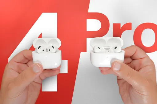 AirPods 4 или AirPods Pro 3: как выбрать между новыми моделями