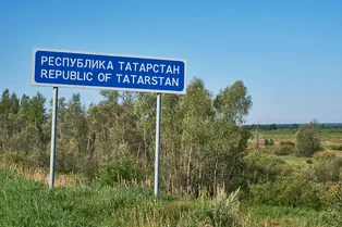 «Капризная» область, «страна гор» и «золотой» край: почему регионы России называются именно так