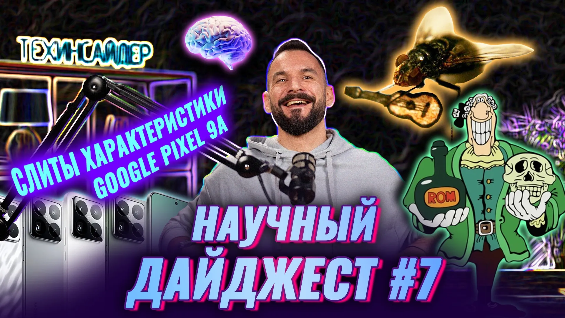 Нажми и смотри Нажми и смотри