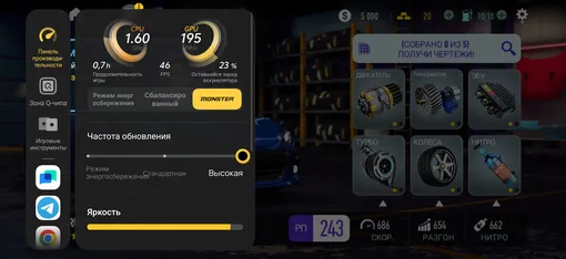 Возможности чипа Q2 в iQOO 15R