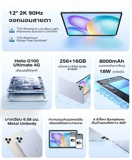 Недорогой планшет в металлическом корпусе с емким аккумулятором