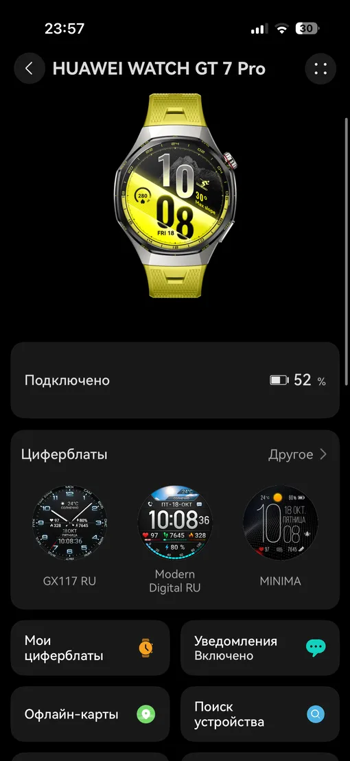 Темная тема