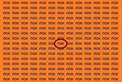 Ответ на головоломку Ответ на головоломку