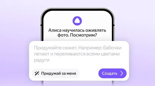 Живые фото от Алисы