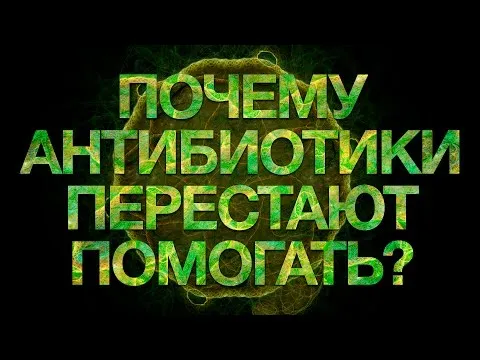 Нажми и смотри