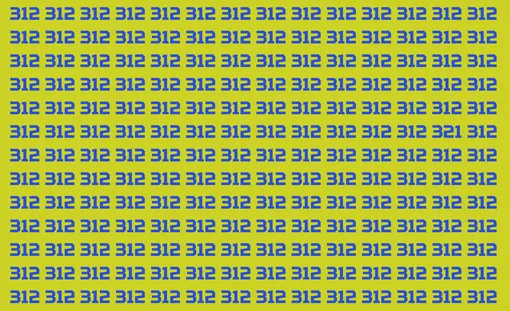 Тест на внимательность Тест на внимательность