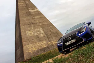 С большой буквы F: тест Lexus RC F С большой буквы F: тест Lexus RC F