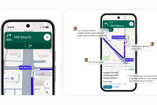 ИИ-ассистент Gemini появился в Google Картах: он подскажет не только нужный поворот ИИ-ассистент Gemini появился в Google Картах: он подскажет не только нужный поворот