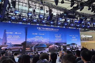 Автосалон Гуанчжоу-2025: технологии, тренды и новый стиль Автосалон Гуанчжоу-2025: технологии, тренды и новый стиль