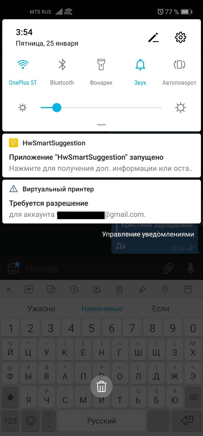 От этих уведомлений можно избавиться только принудительно заблокировав в настройках все уведомления от системы