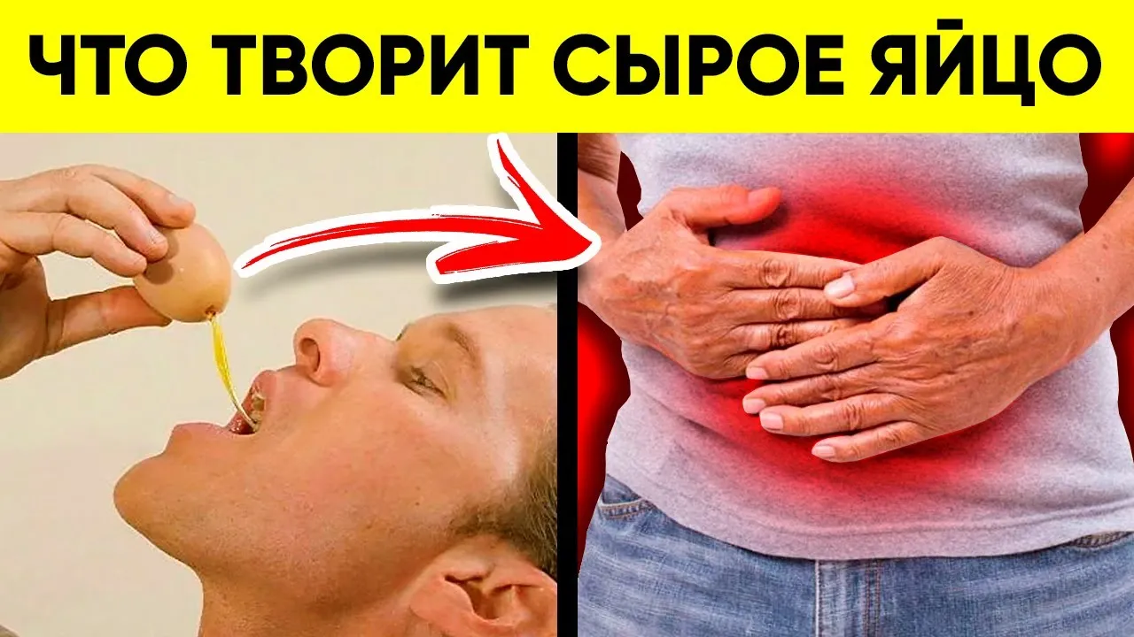 Нажми и смотри
