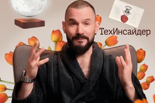 Что подарить ей на 8 Марта, чтобы не облажаться