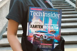 Электрические хайтекмобили и многое другое: новый номер TechInsider в продаже с 25 июля Электрические хайтекмобили и многое другое: новый номер TechInsider в продаже с 25 июля