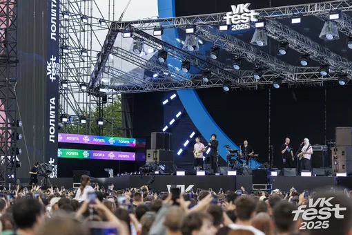 VK Fest VK Fest
