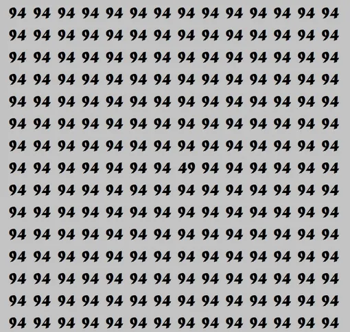 Найдите на картинке число 49 Найдите на картинке число 49