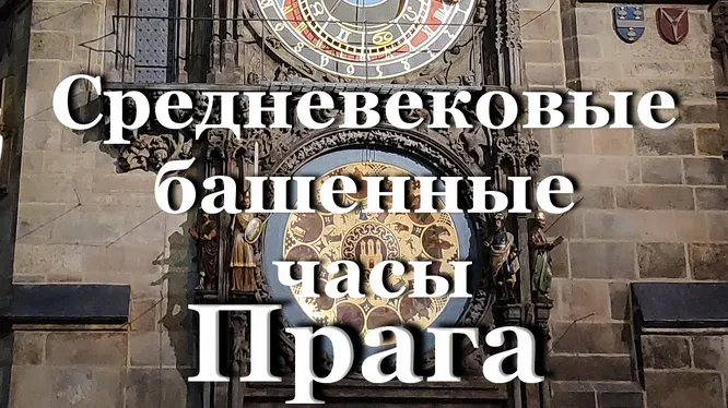 Нажми и смотри