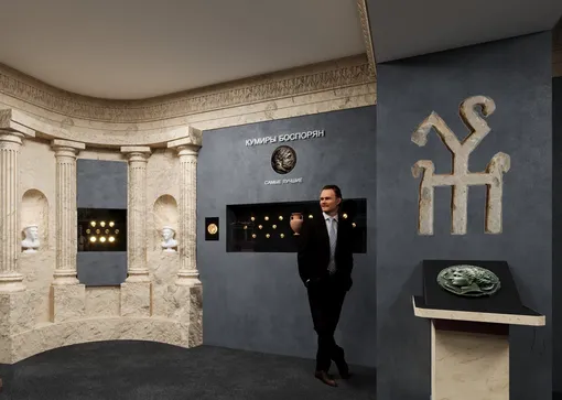 Музей нумизматики Музей нумизматики