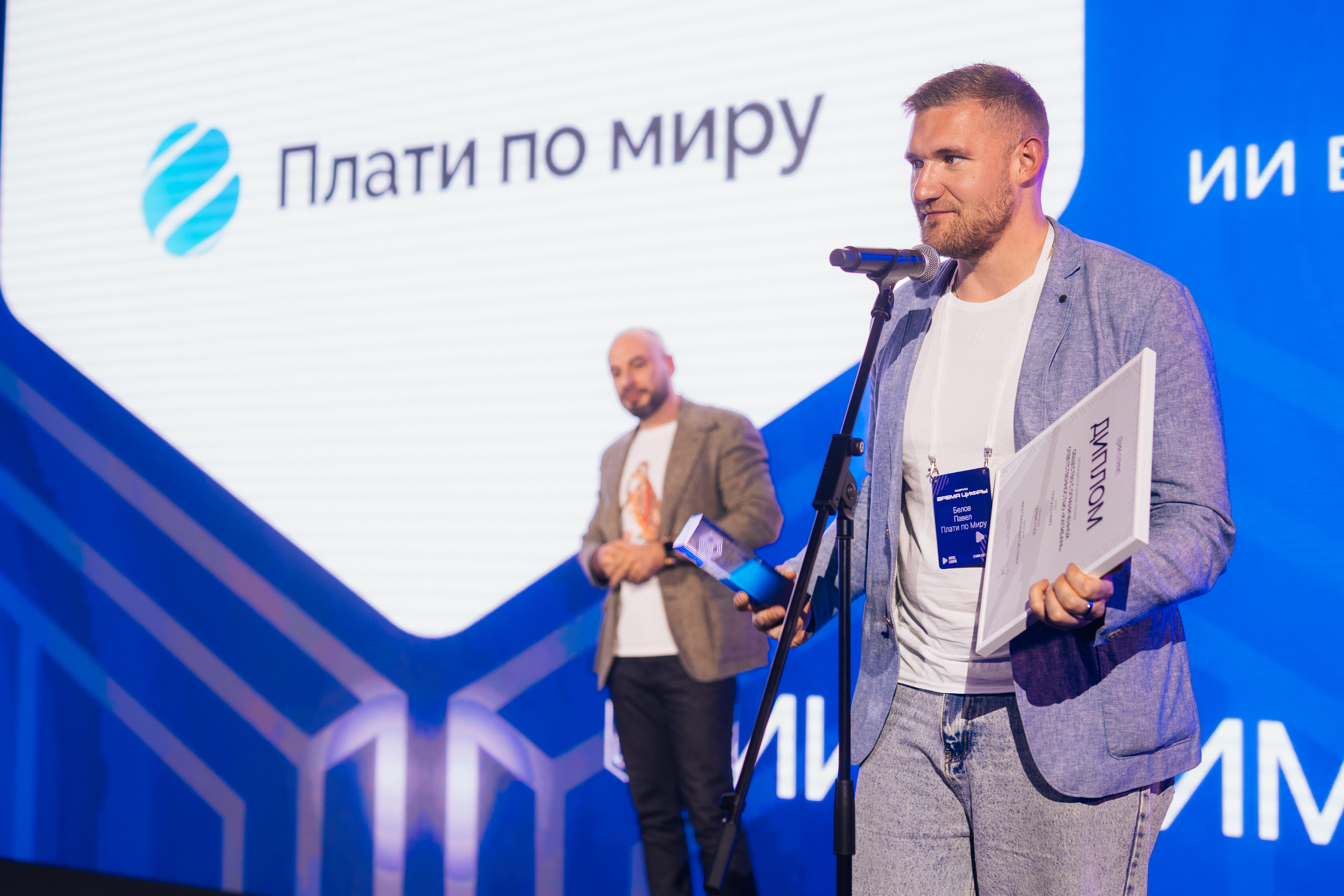 Лауреаты премии «ИИ‑Олимп—2026»: в Москве наградили лидеров по внедрению искусственного интеллекта