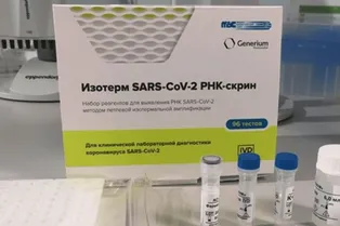 В РФ разработан 40-минутный тест на коронавирус