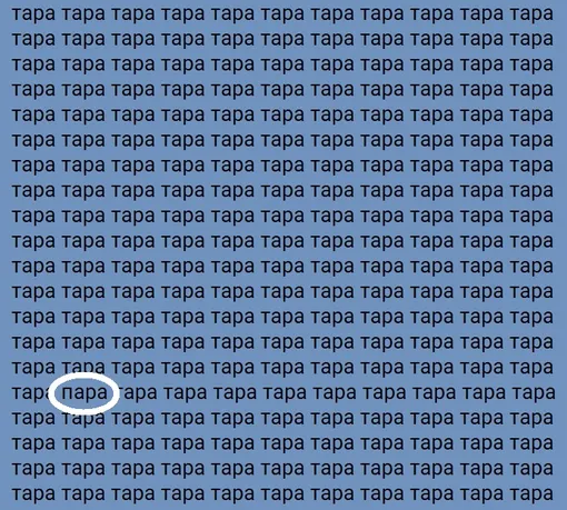 Ответ на головоломку