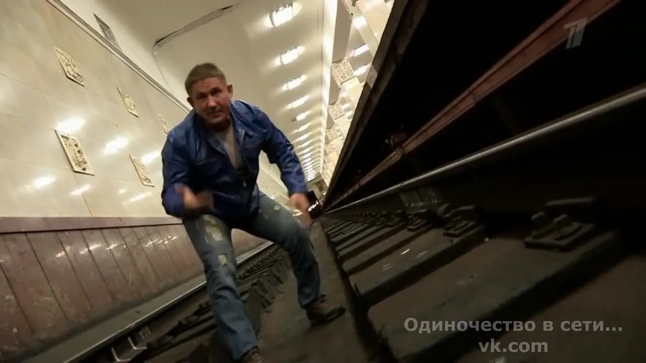 Нажми и смотри